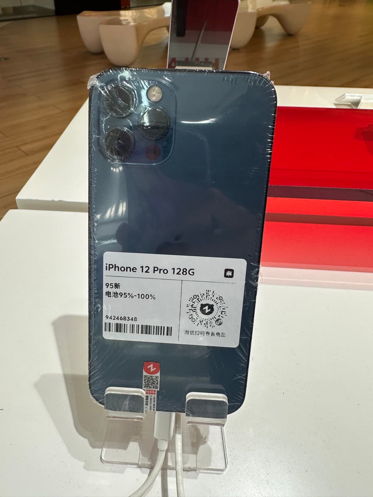 iPhone 12 Pro