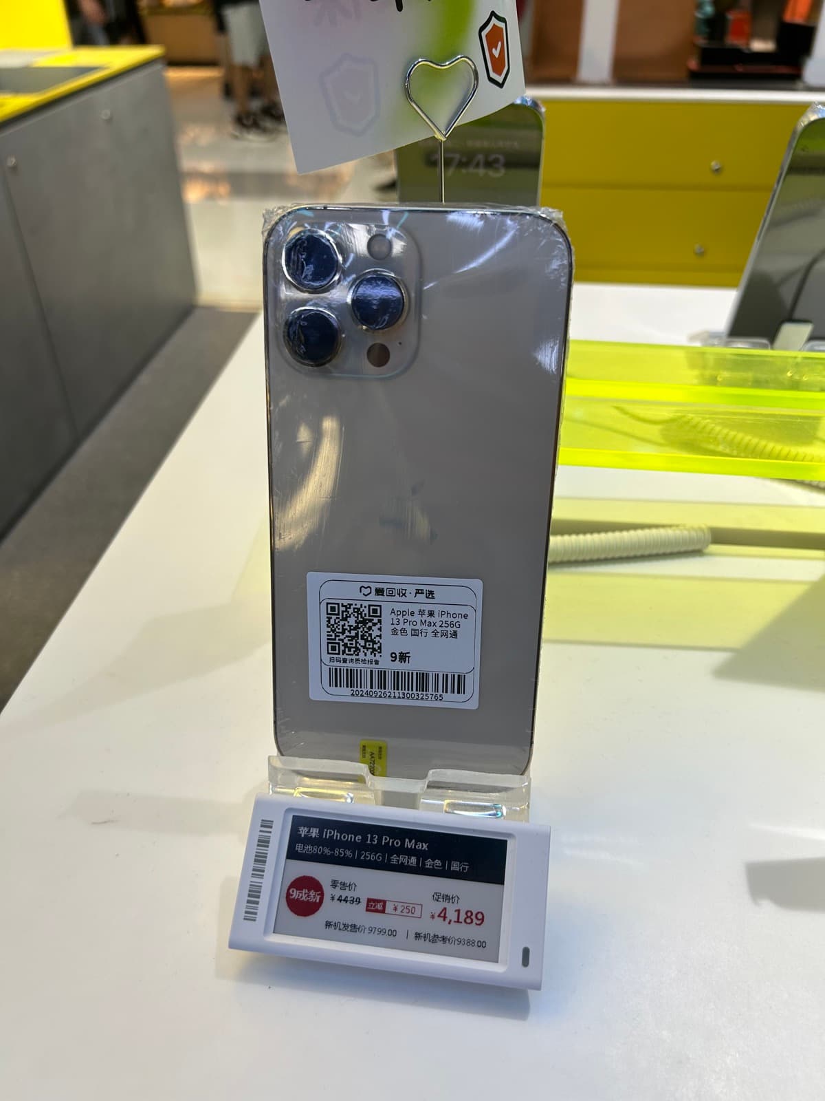 iPhone 13 Pro Max